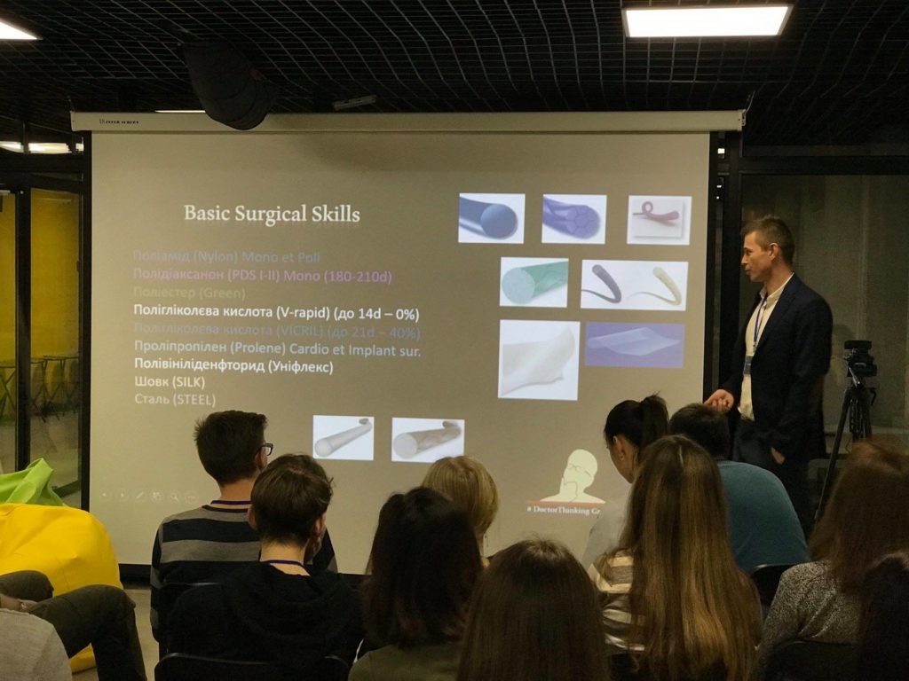 Basic surgical skills